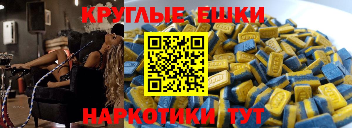 Сосновоборск  Экстази бентли  ЭКСТАЗИ таблы  Экстази  Вход с VPN 