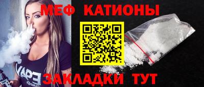 mdpv Бузулук