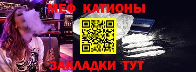 первитин Бугуруслан