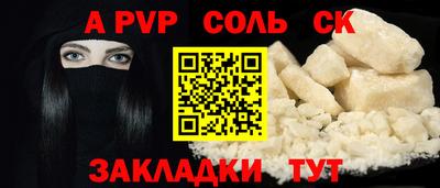 первитин Бугуруслан