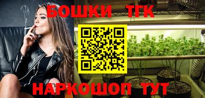 дистиллят марихуана Будённовск