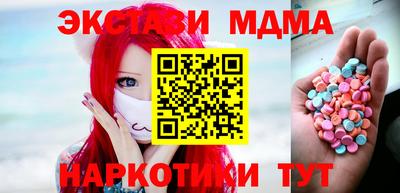 mdpv Бузулук