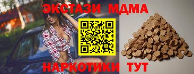 первитин Бугуруслан