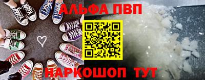 mdpv Бузулук