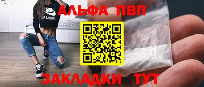 mdpv Бузулук
