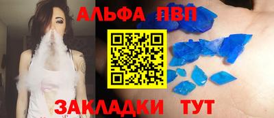 mdpv Бузулук