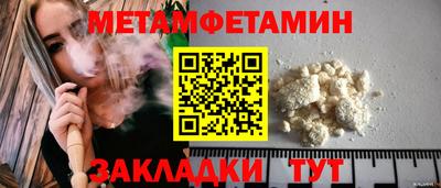 mdpv Бузулук