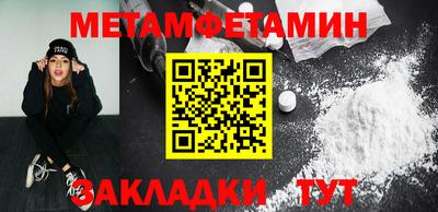 mdpv Бузулук