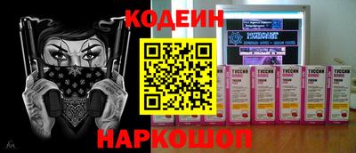 первитин Бугуруслан