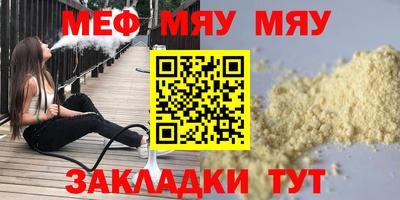первитин Бугуруслан