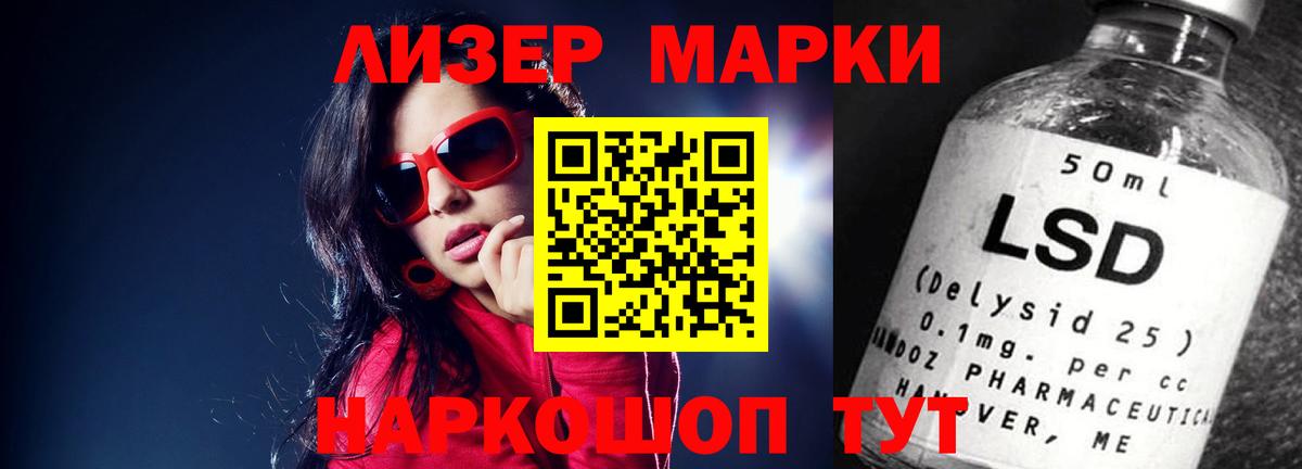 Сосновоборск  Лсд 25 экстази кислота  Вход с VPN 